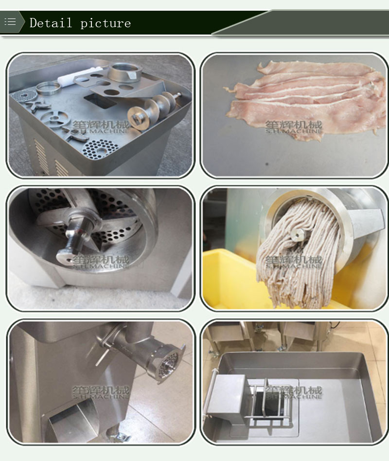 طاحونة لحم البقر