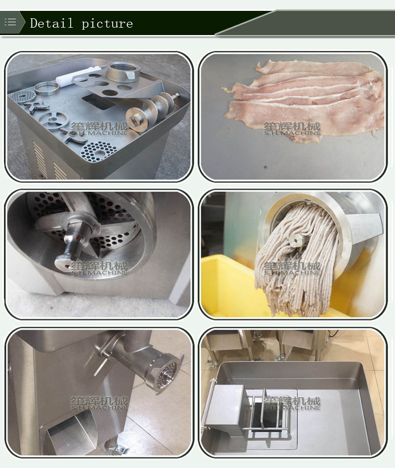 مفرمة اللحم