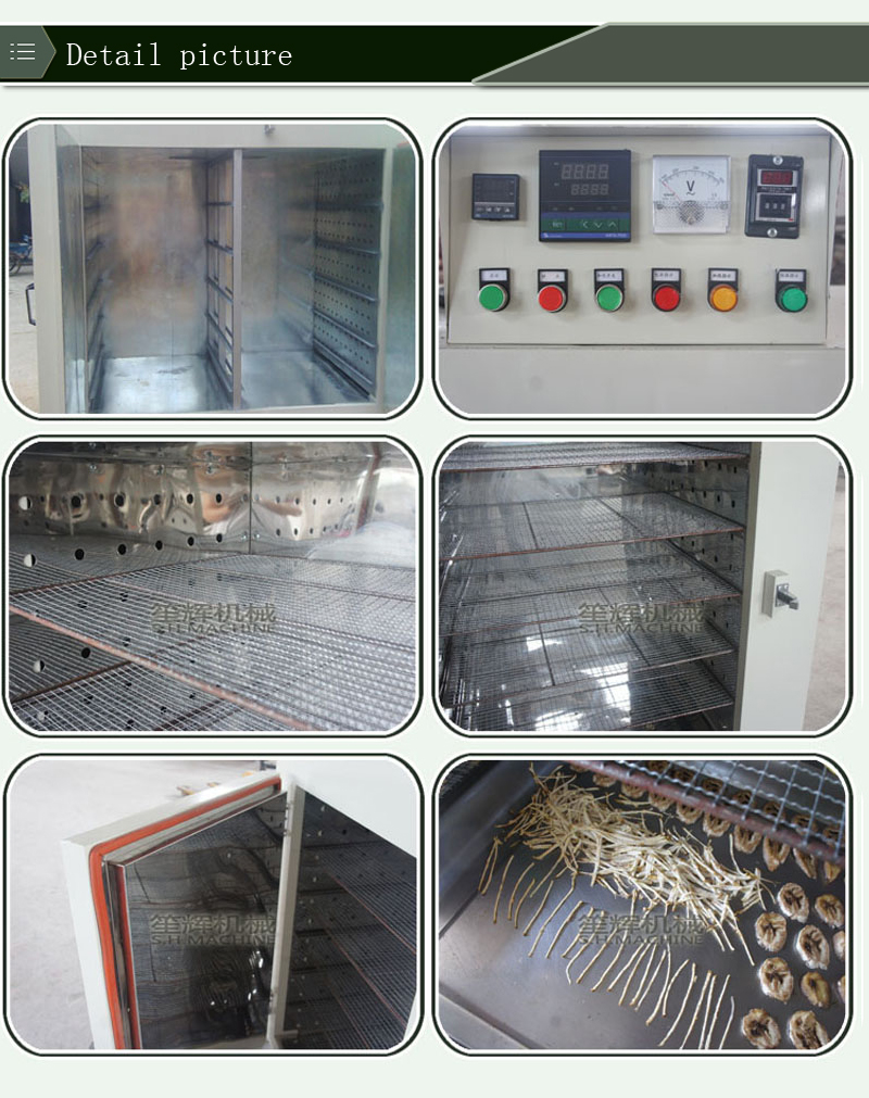 مجفف للخضروات