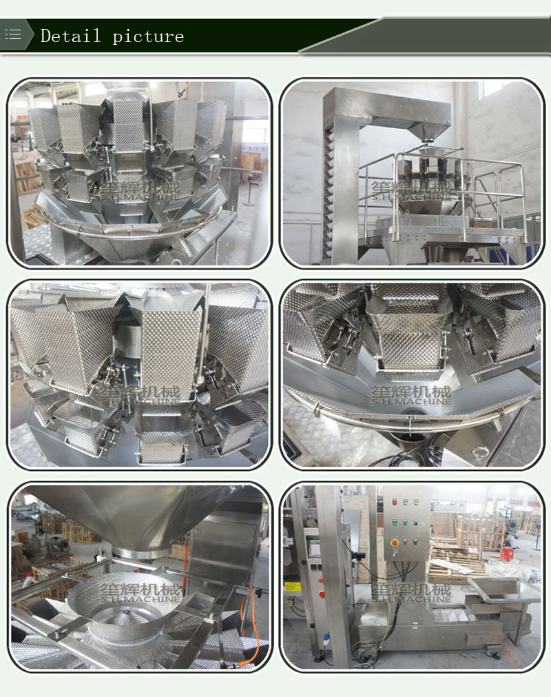 مقياس وزن السمكة