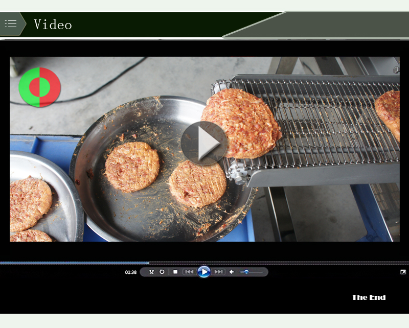 هامبرغر باتي السابق 1