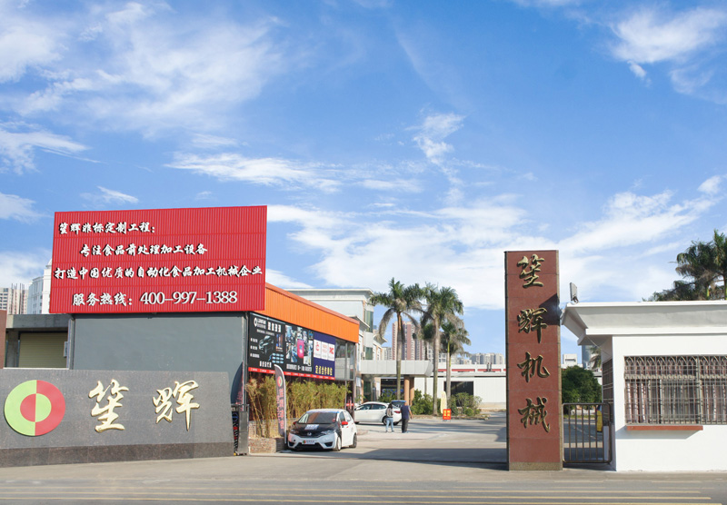 قوانغتشو معدات الفنادق ومعرض العرض