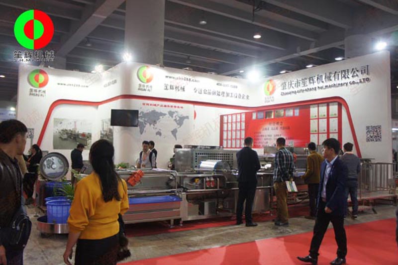 مقشرة الطعام