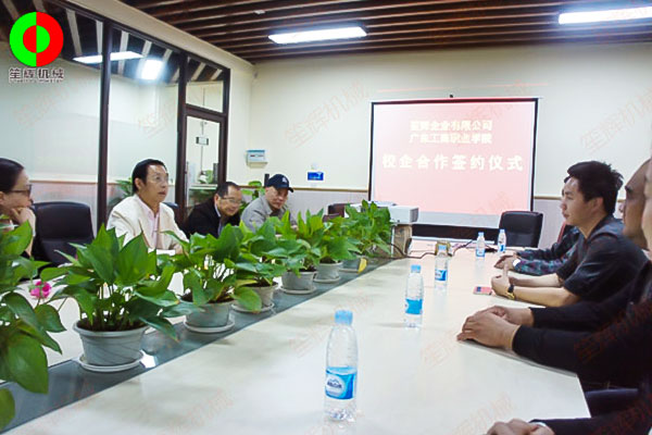 نهنئ بحرارة Shenghui الغذاء آلي آلة المحدودة وأكاديمية قوانغدونغ الصناعية والتجارية المهنية لحفل التعاون.