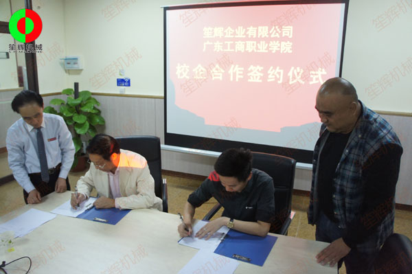 رأى آلة القطع