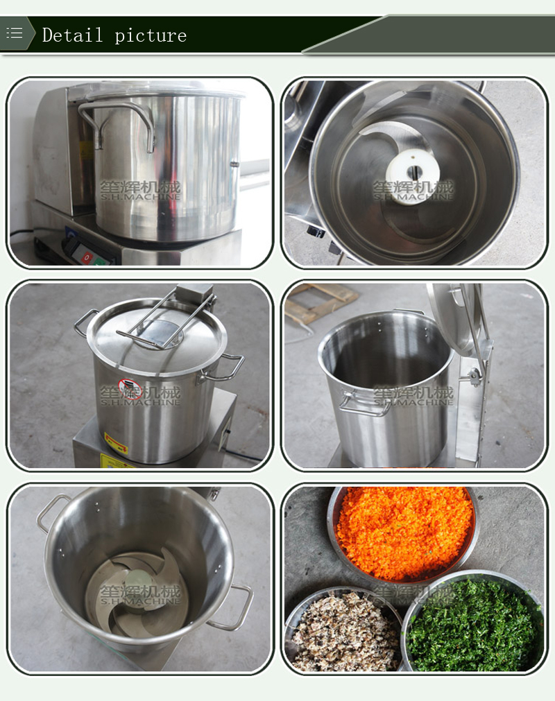 آلة الجزر المروحية