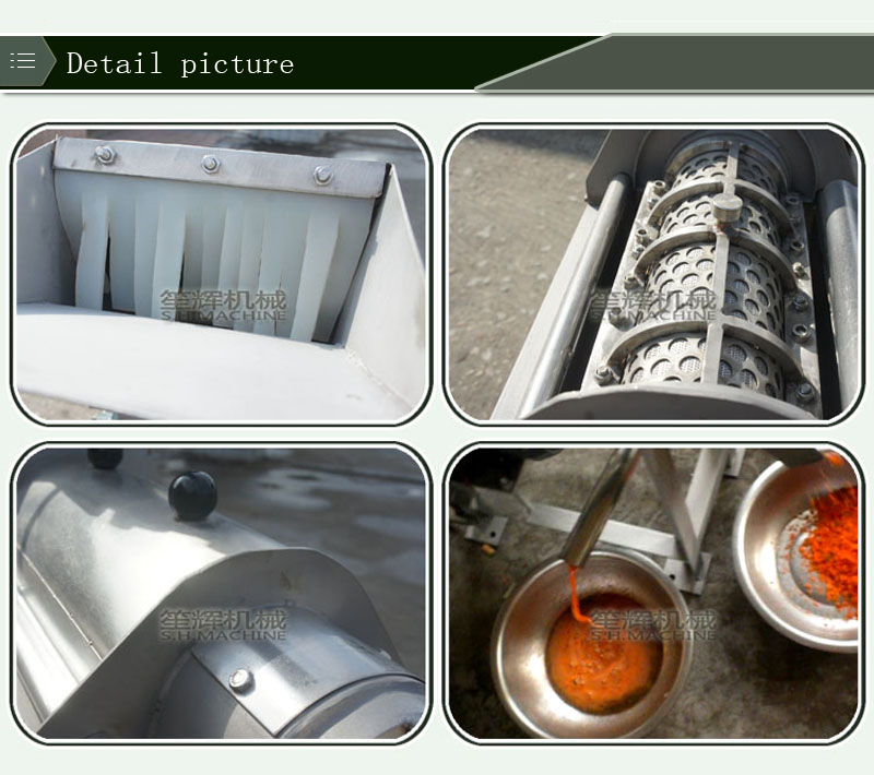 آلة صنع العصير