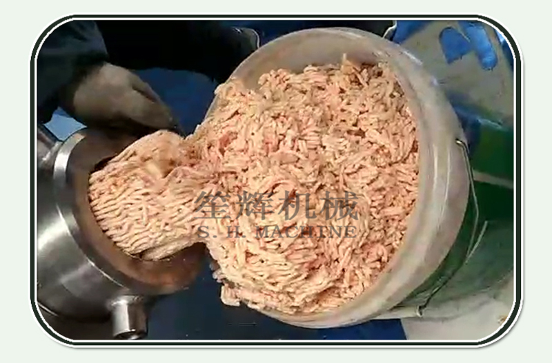 مفرمة لحوم مجمدة