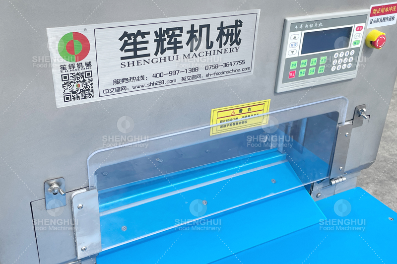 تقطيع اللحم1