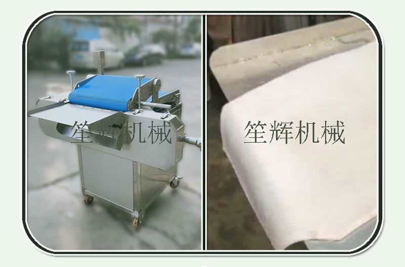 آلة قطع اللحوم