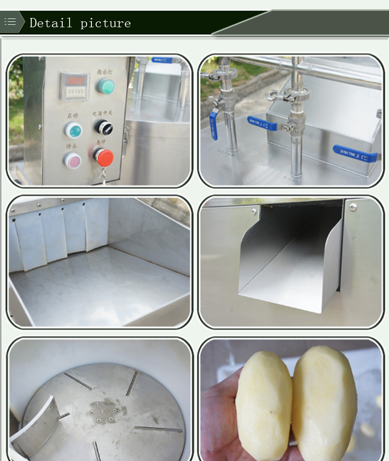 سعر آلة مقشرة البطاطس