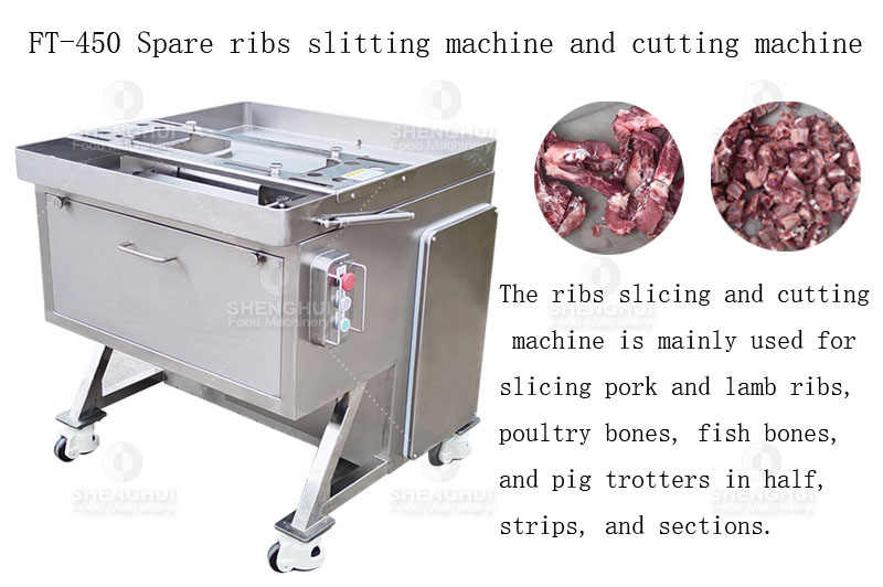 آلة تقطيع الأضلاع الاحتياطية (1)