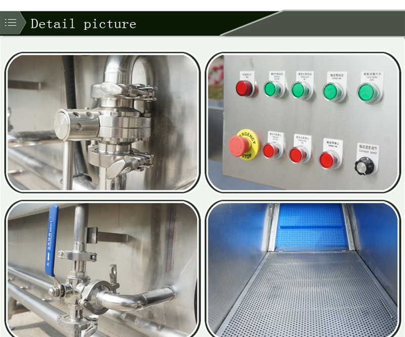 غسالة الخضار