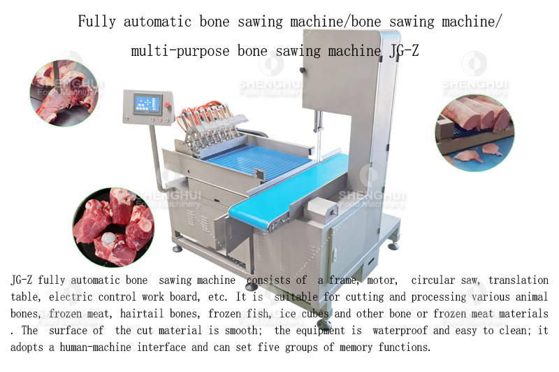 منشار عظام أوتوماتيكي