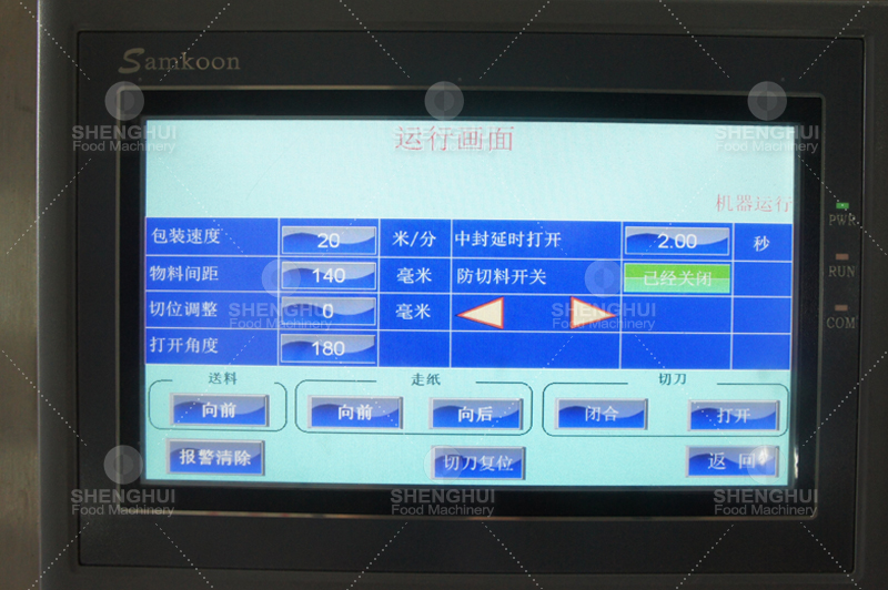 آلة تجهيز الأغذية