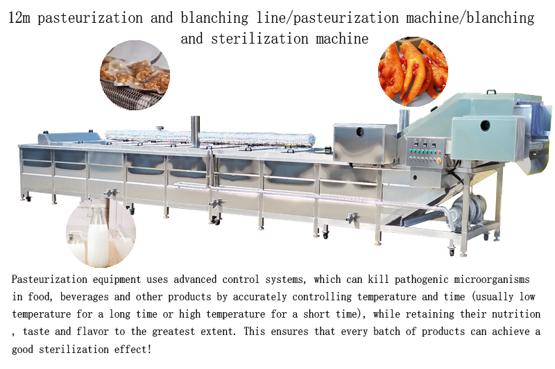 آلة تثبيت الشاي (4)