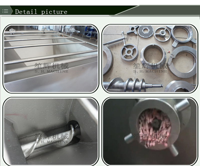 آلة مفرمة اللحم