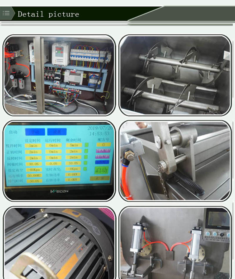 آلة خلاط فراغ