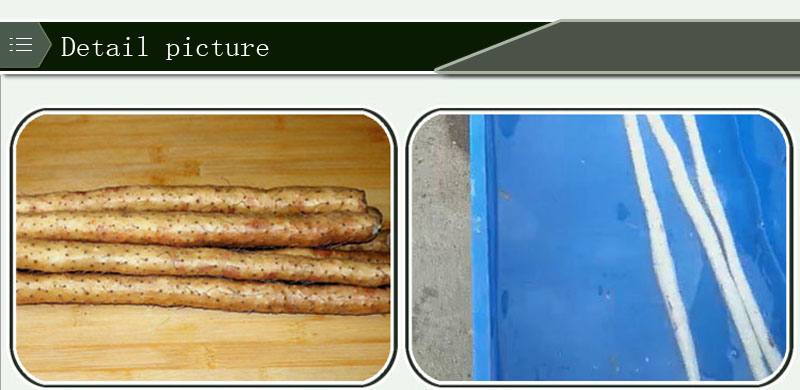 آلة تقشير اليام 1