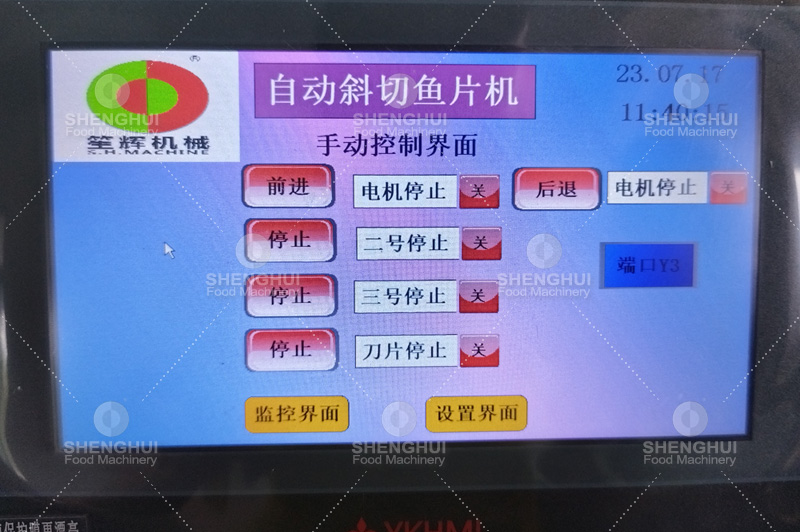 آلة تجهيز الأغذية (2)