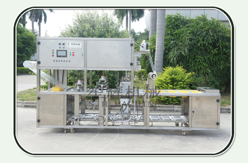 آلة تعبئة المأكولات البحرية