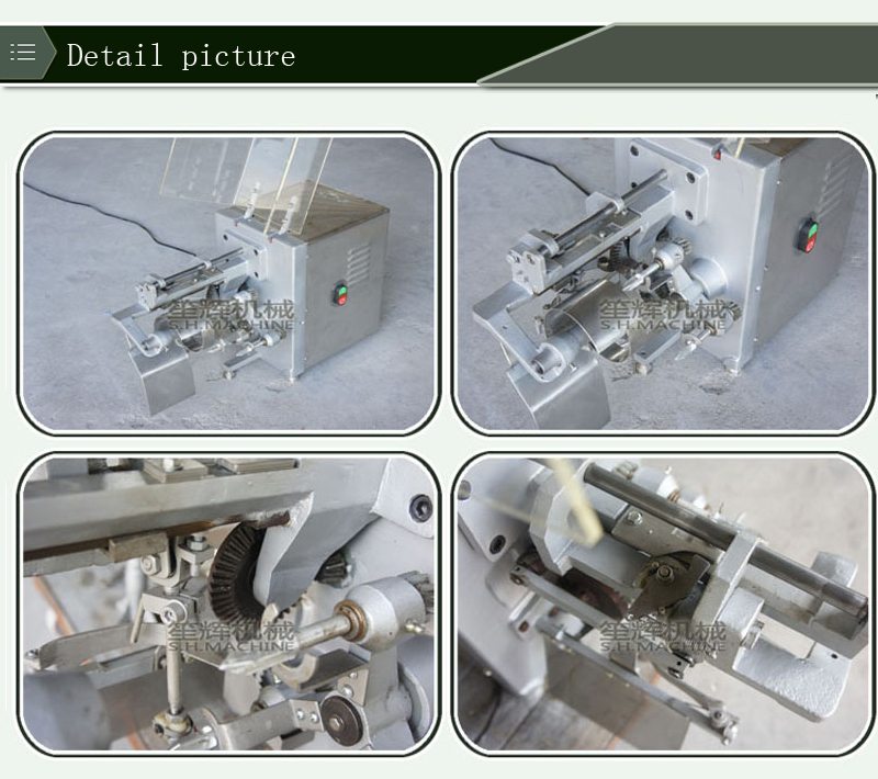 آلة تقشير الفاكهة