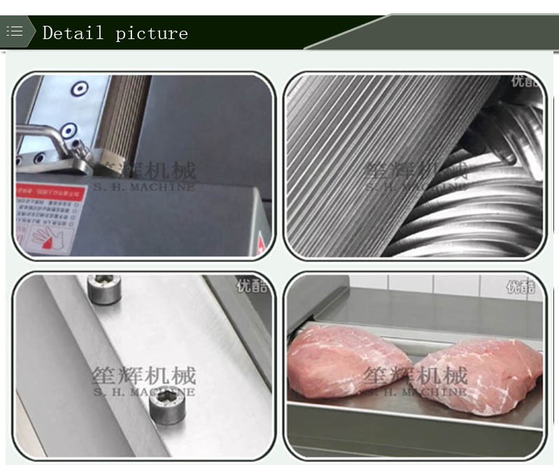 معدات إزالة الضأن اللفافة