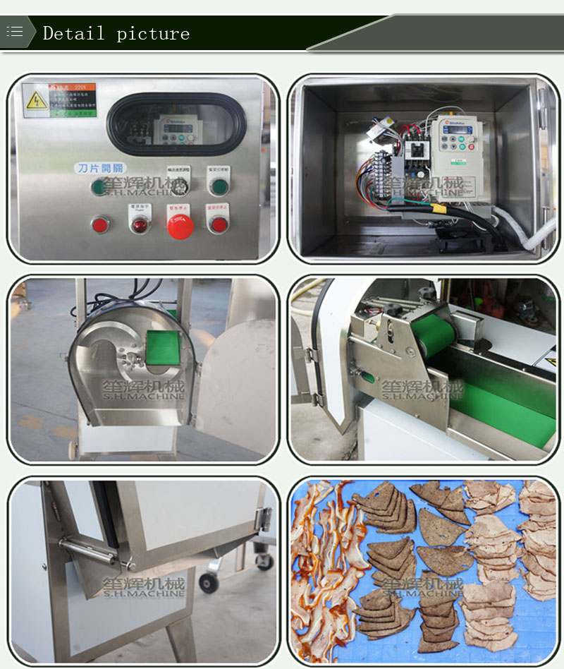 آلة تقطيع اللحم