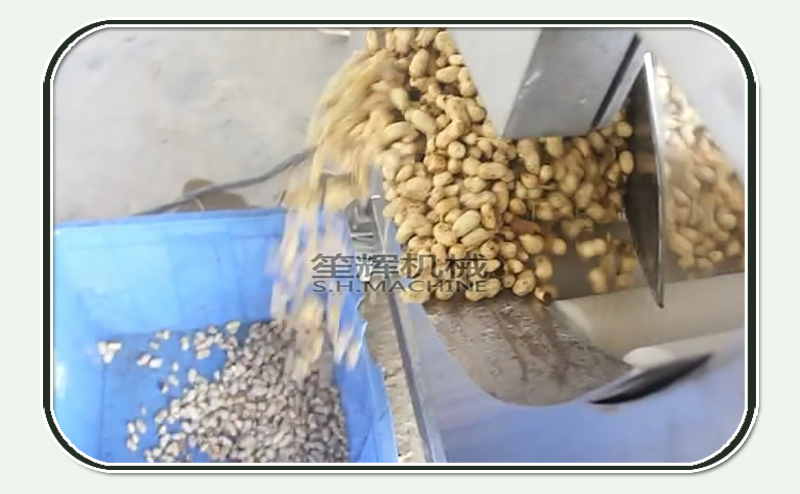 تقشير الجهاز تقشير الجهاز