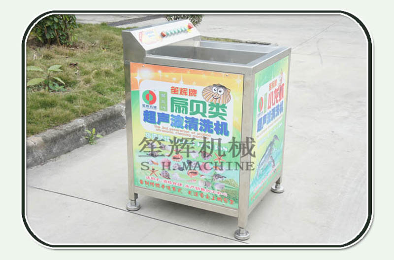 آلة تنظيف جراد البحر