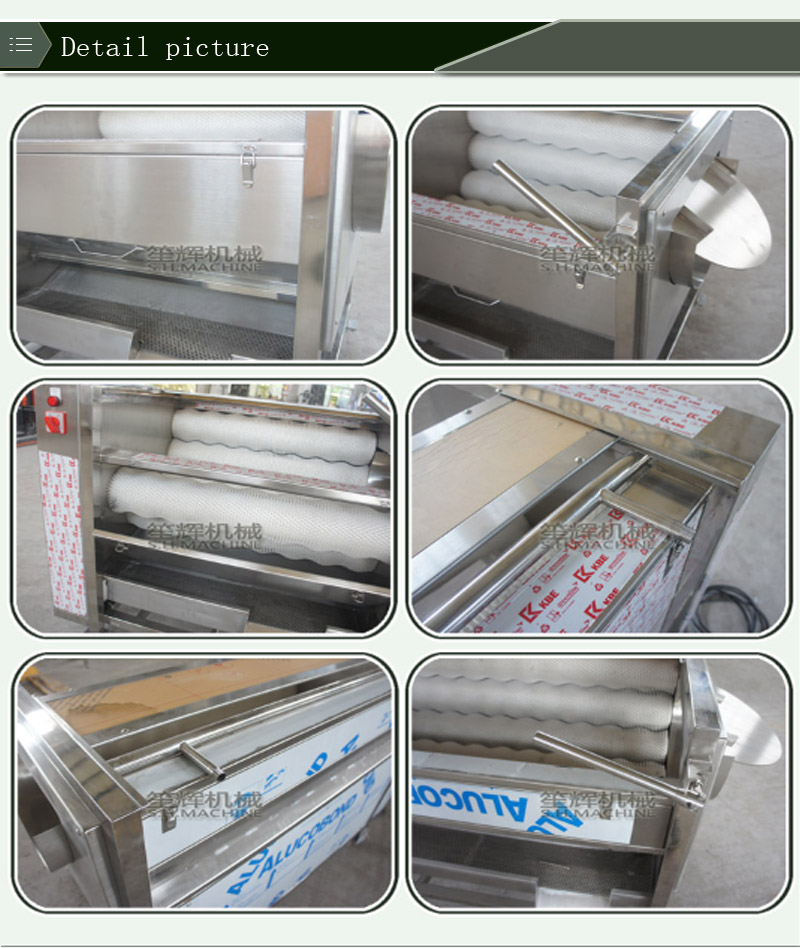 تقشير آلة تقشير البطاطا الحلوة