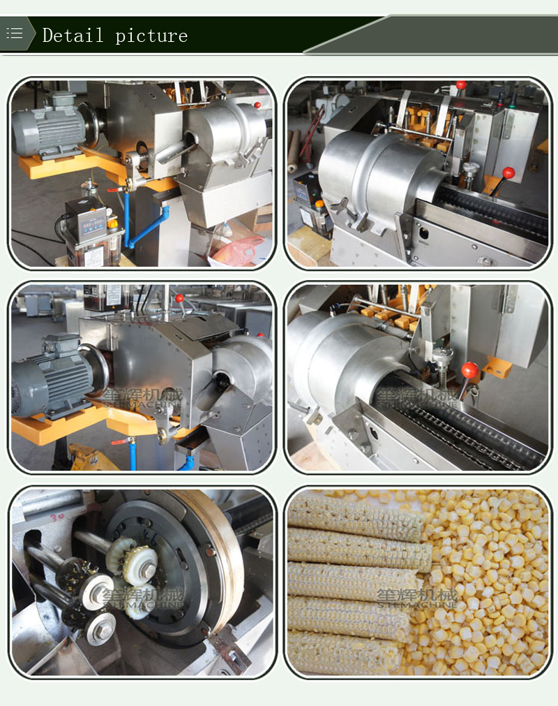 آلة الدراس الدراس