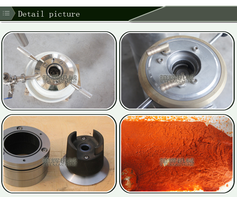 طاحونة العظام التجارية