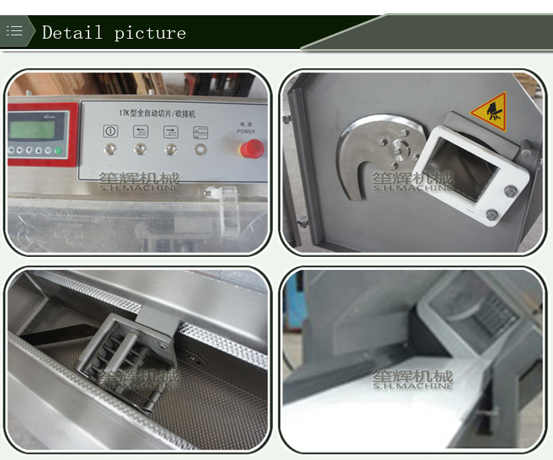 المروحية الكهربائية والتقطيع