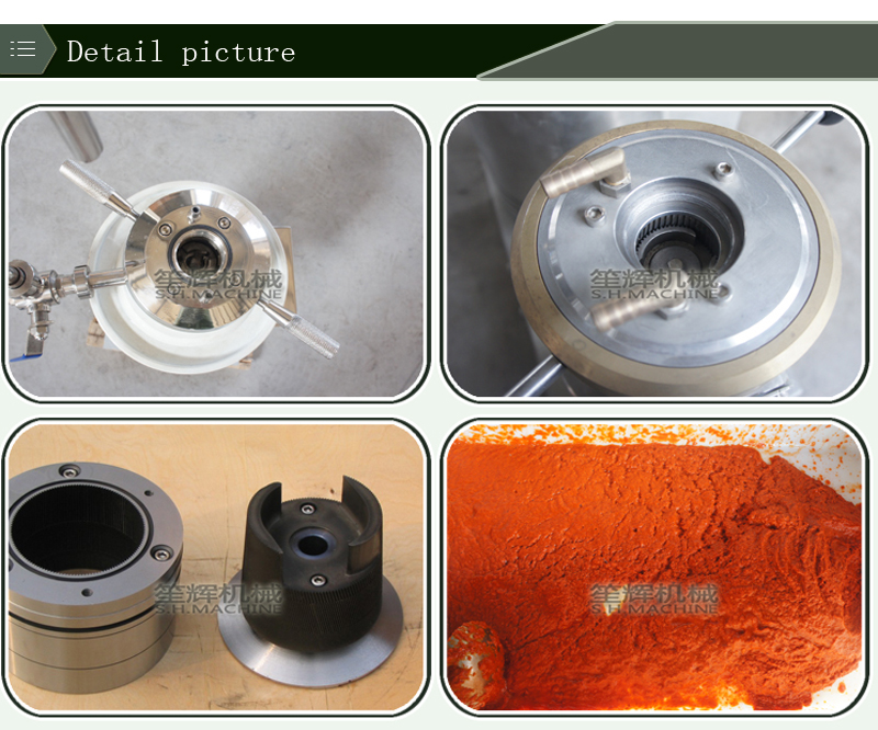 زبدة الفول السوداني طاحونة